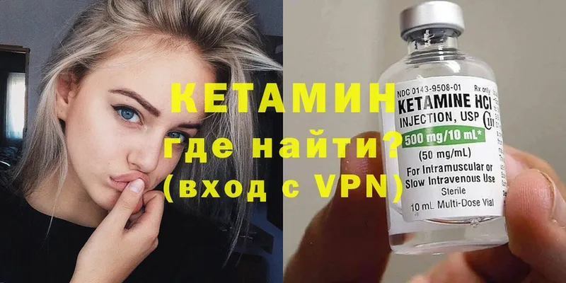 Кетамин VHQ  где продают наркотики  Жуковка 