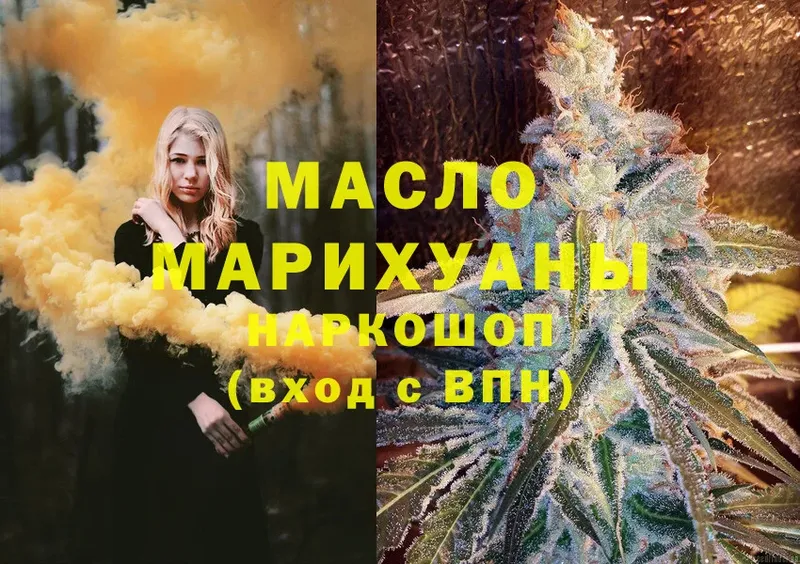 Дистиллят ТГК Wax  Жуковка 